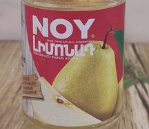 Նոյ լիմոնադ