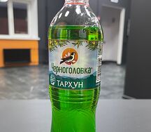Черноголовка с тархуном