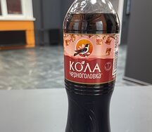 Черноголовка Cola