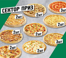 Сектор Приз