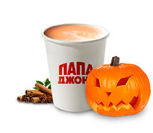 Раф Пряная тыква