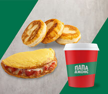 Комбо Завтрак