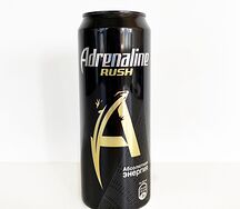 Adrenaline Rush