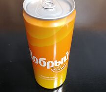 Добрый Апельсин
