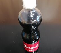 Добрый Cola