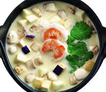 Էբի Մաշրումս