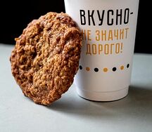 Печенье овсяное (геркулес) с изюмом