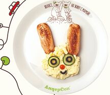 Омлет с сардельками Зайчик