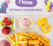 Бокс с наггетсами и картофелем фри с игрушкой для девочек