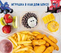 Бокс с наггетсами и картошкой фри с игрушкой для мальчиков