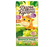 Сок Дары Кубани Винoград