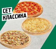 Класcика