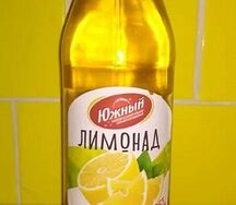 Лимонад Южный