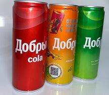 Добрый