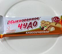 Батончик Обыкновенное чудо классическое
