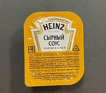 Соус Сырный