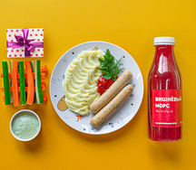 Хати Кидс №2