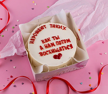 Бенто-торт Нарожают таких как ты