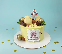 Торт подарочный Возраст не диагноз