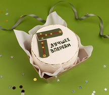 Бенто-торт Лучшее впереди