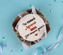 Бенто-торт Лучший папа для наших детей