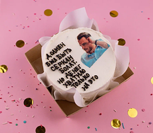 Бенто-торт Хотел подарить, тебе Серкана