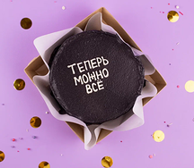 Бенто-торт Теперь можно все