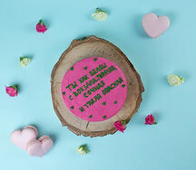 Бенто торт Ты как беляш