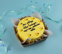 Бенто-торт Мы любим тебя больше, чем ты любишь пиво