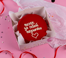 Бенто-торт Песок за собой подмети