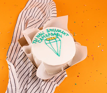 Бенто-торт Ты наш бриллиант