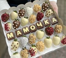 Набор Мамочка