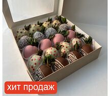 Набор №8 Клубника в шоколаде 
