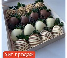 Набор №10 клубника в шоколаде 