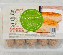 Котлеты из индейки Novelty