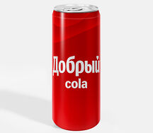 Добрый Кола