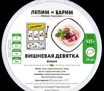 Вареники Вишневая девятка