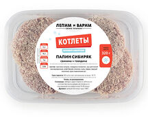 Папин сибиряк из свинины и говядины