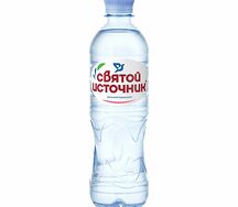 Святой источник 0.5