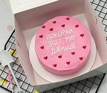 Бенто торт с сердечками Покоряй этот мир дальше