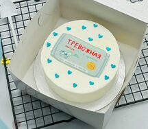 Бенто-торт Тревожная масса на День Рождения