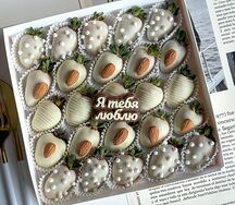 Большой набор клубники в белом шоколаде Я тебя люблю №7
