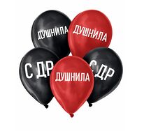 Воздушные шарики Душниле 