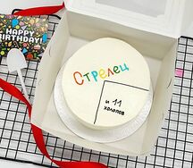 Бенто-торт Стрелец (и 11 холопов) в подарок на День рождения