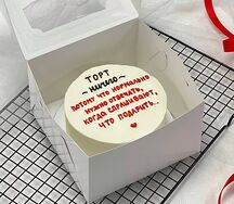 Бенто-торт на день рождения Ничего
