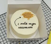 Бенто-торт на день рождения С тебя тут насыпалось