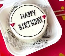Бенто торт Happy Birthday