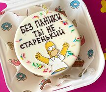 Бенто-торт Без паники, ты не старенький с Гомером