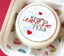 Бенто-торт Я просто люблю тебя