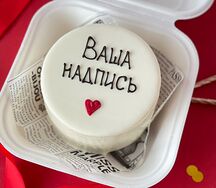 Бенто-торт с вашей надписью